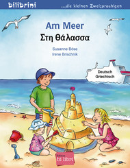Am Meer (Deutsch-Griechisch)